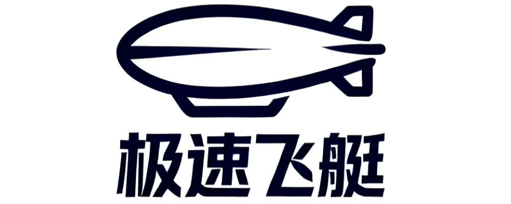 极速飞艇计划网